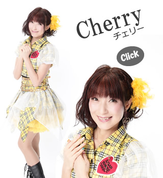 Cherry（チェリー） | shine4ever シャインフォーエバー