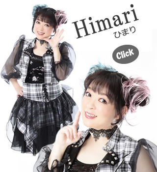 Himari（ひまり） | shine4ever シャインフォーエバー