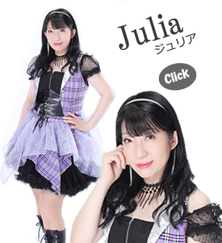 Julia（ジュリア） | shine4ever シャインフォーエバー