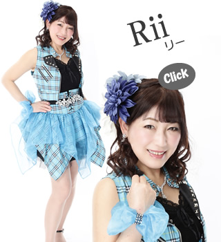 Rii（りぃ） | shine4ever シャインフォーエバー