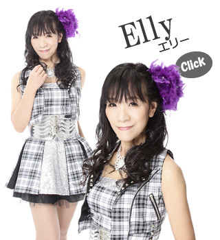 Elli（エリー） | shine4ever シャインフォーエバー