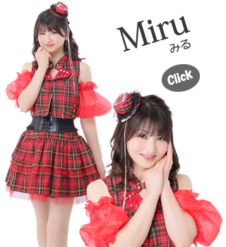 Miru（みる） | shine4ever シャインフォーエバー